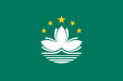 National Flag Of Macao